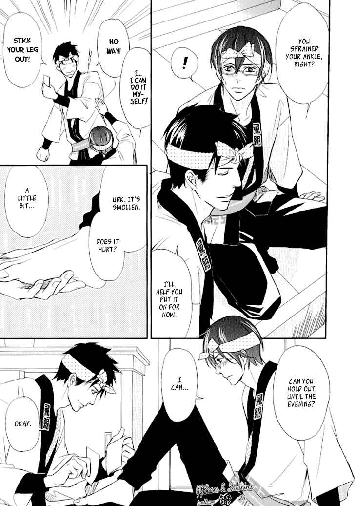 Page 17 Chapter 2 Koi to Kaerou