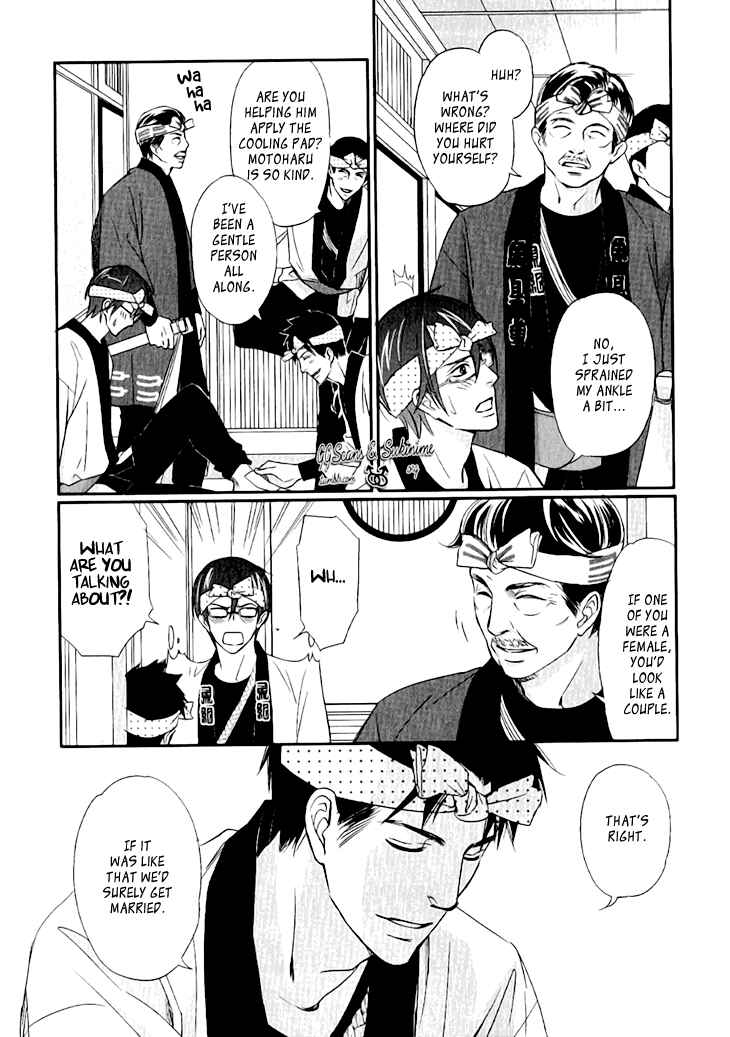 Page 18 Chapter 2 Koi to Kaerou