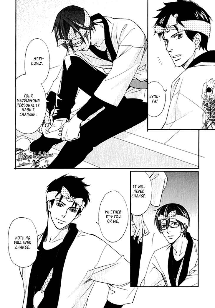 Page 20 Chapter 2 Koi to Kaerou