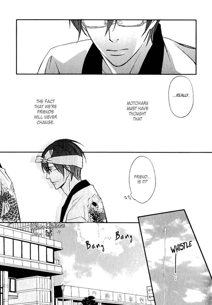 Page 21 Chapter 2 Koi to Kaerou