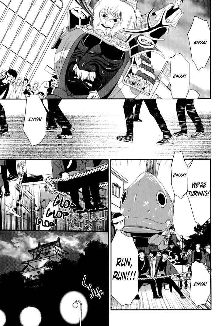 Page 25 Chapter 2 Koi to Kaerou