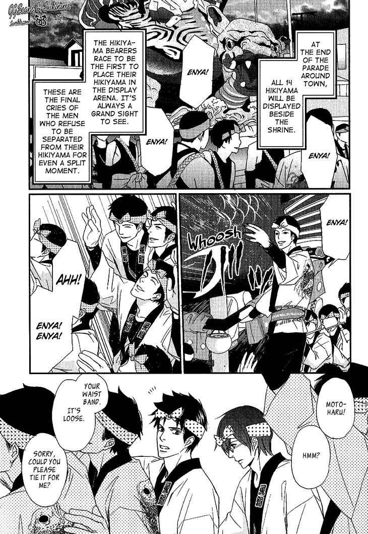 Page 13 Chapter 3 Koi to Kaerou