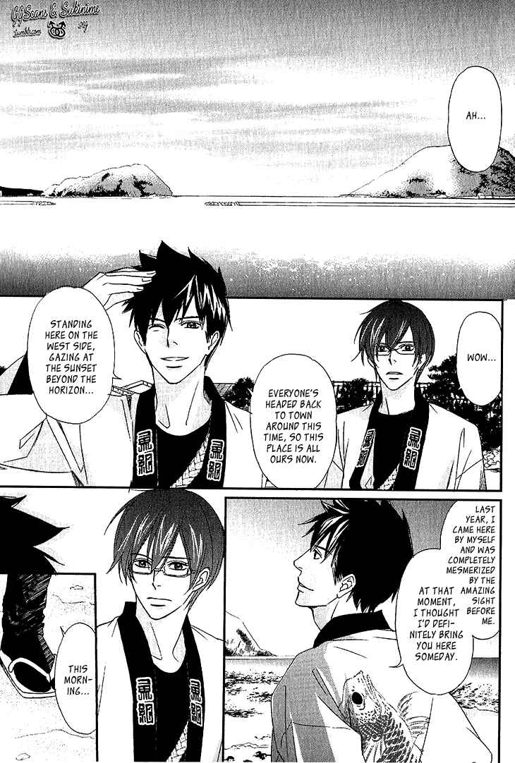 Page 17 Chapter 3 Koi to Kaerou