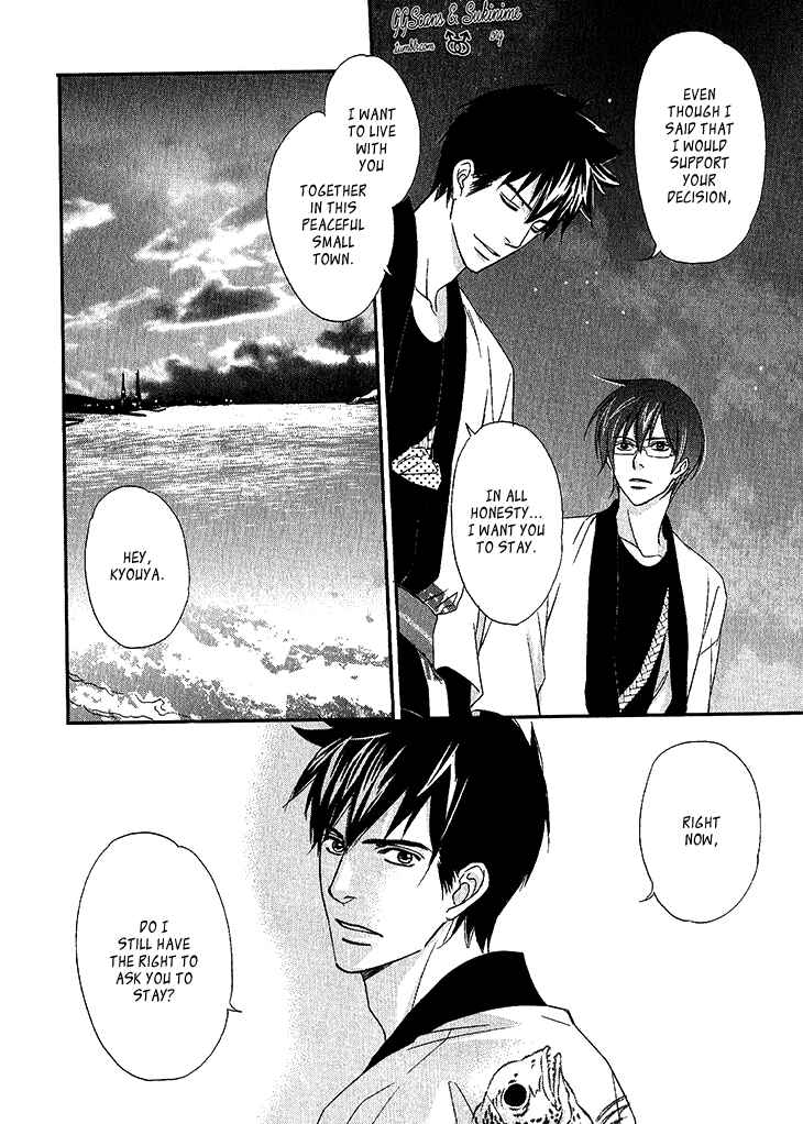 Page 18 Chapter 3 Koi to Kaerou