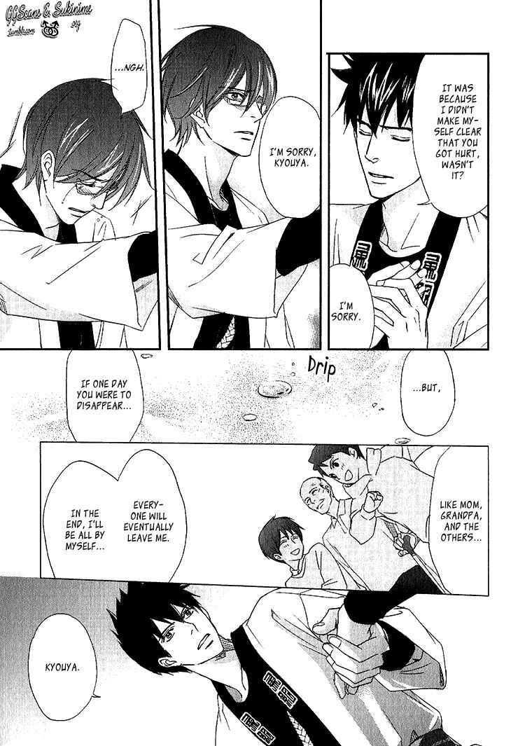 Page 21 Chapter 3 Koi to Kaerou