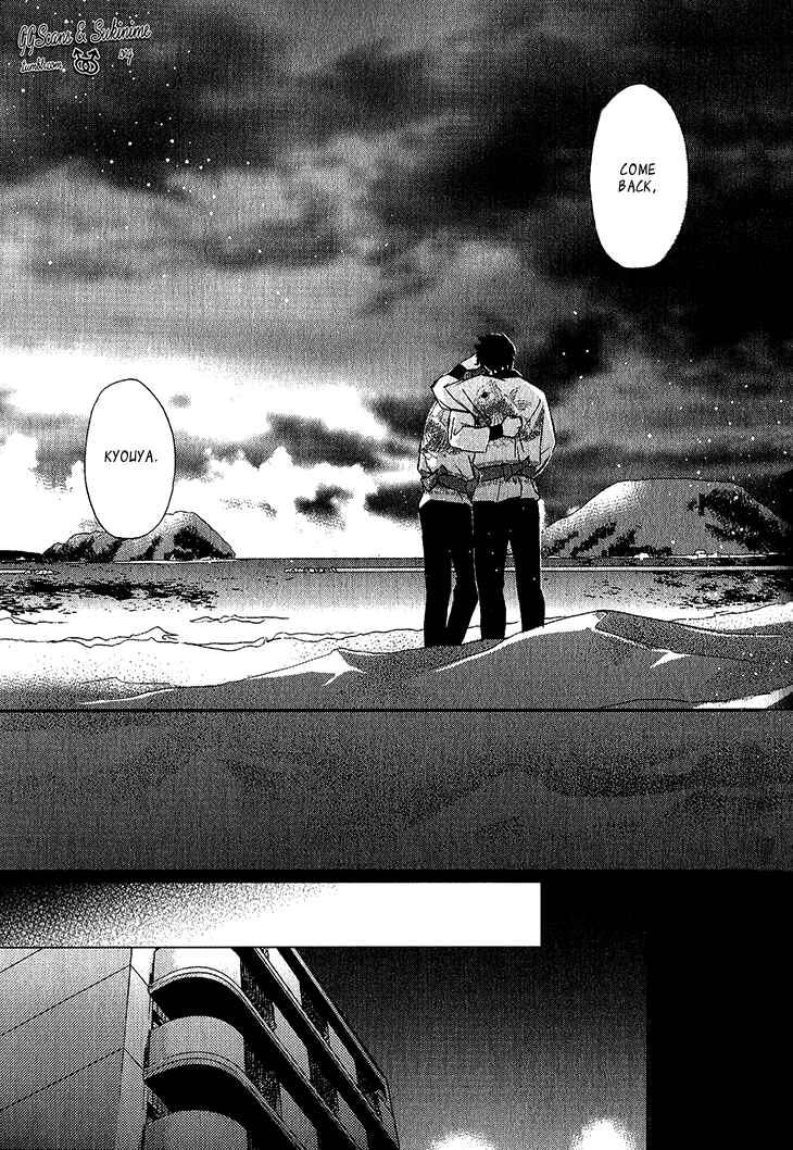 Page 23 Chapter 3 Koi to Kaerou