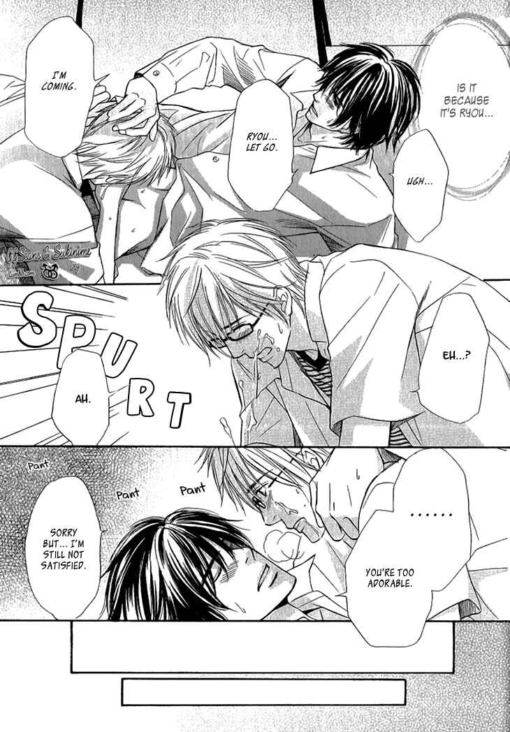 Page 15 Chapter 6 Koi to Kaerou