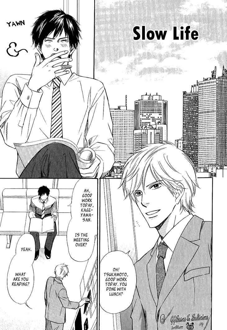 Page 1 Chapter 6.5 Koi to Kaerou
