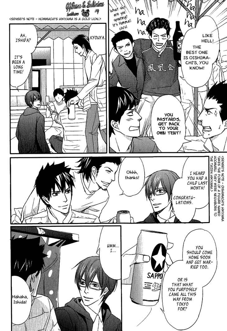 Page 10 Chapter 5 Koi to Kaerou