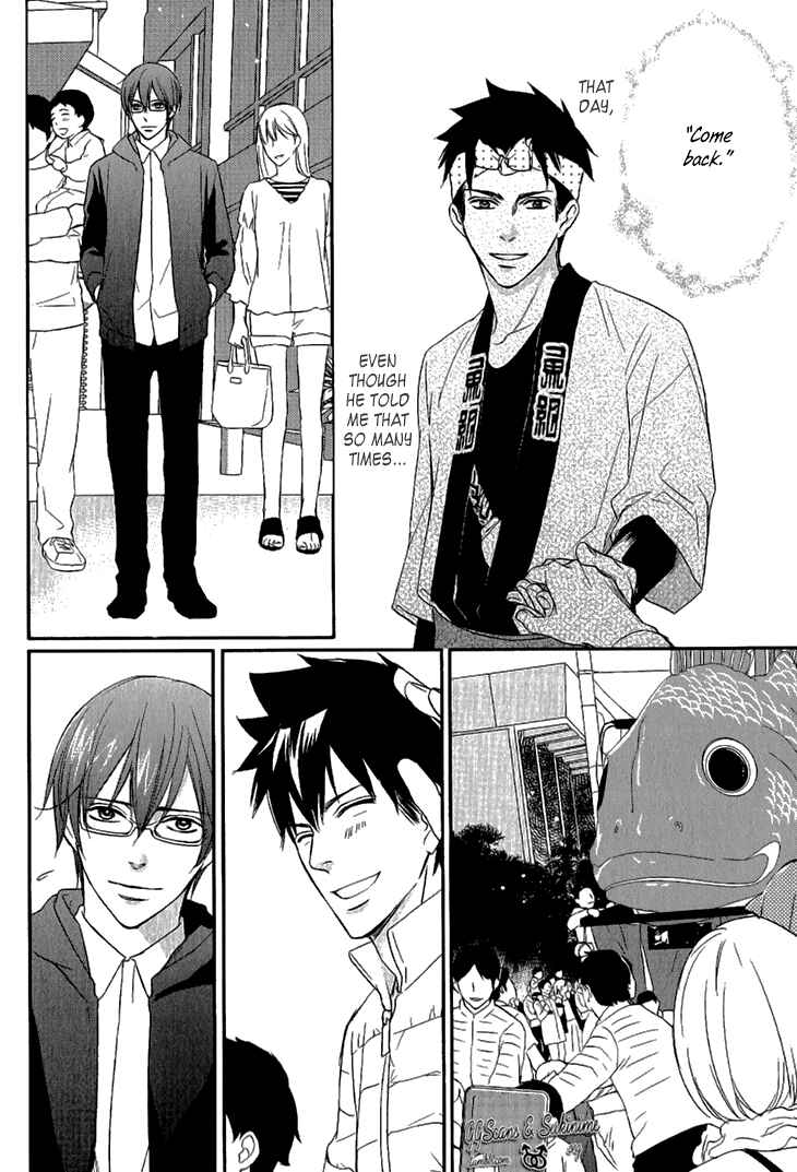 Page 12 Chapter 5 Koi to Kaerou