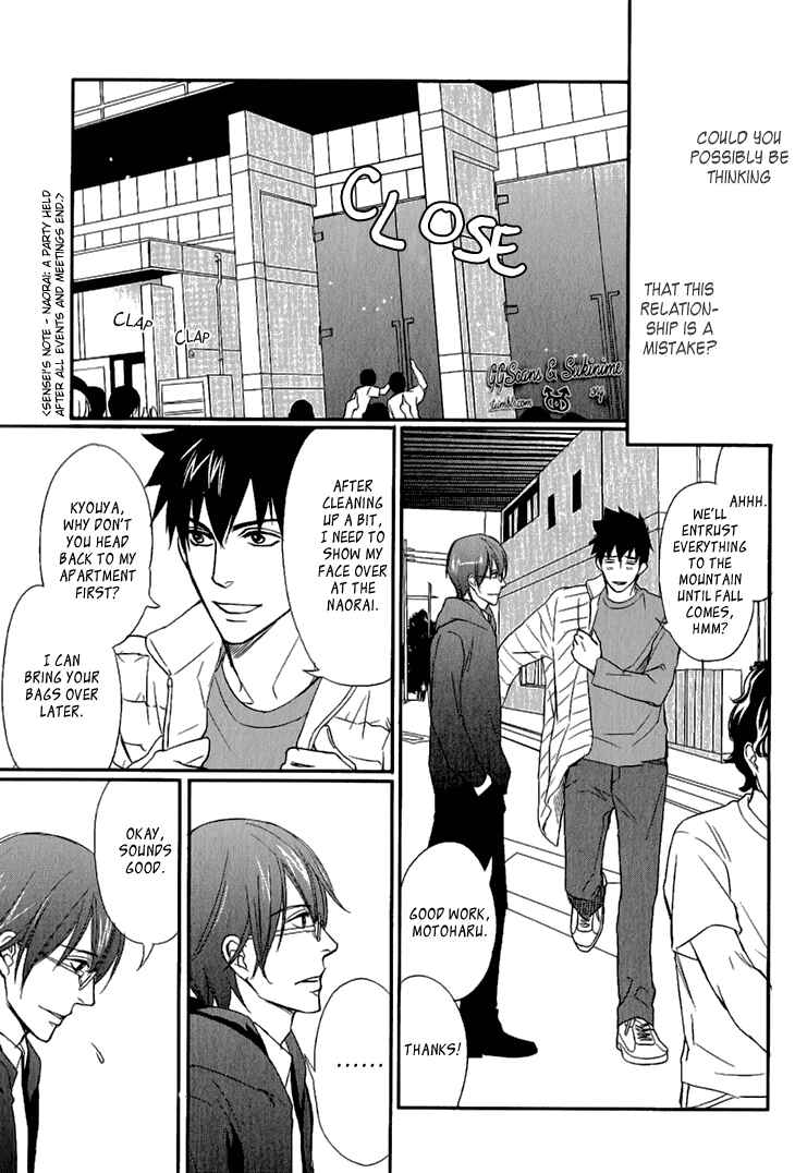 Page 13 Chapter 5 Koi to Kaerou