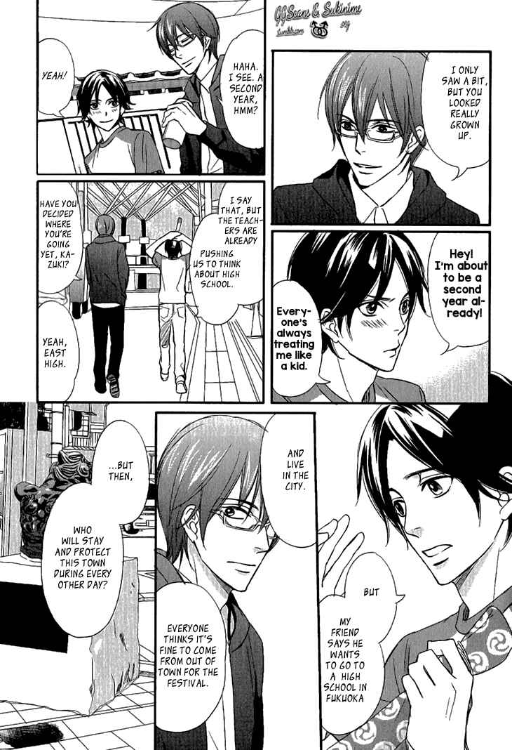 Page 15 Chapter 5 Koi to Kaerou