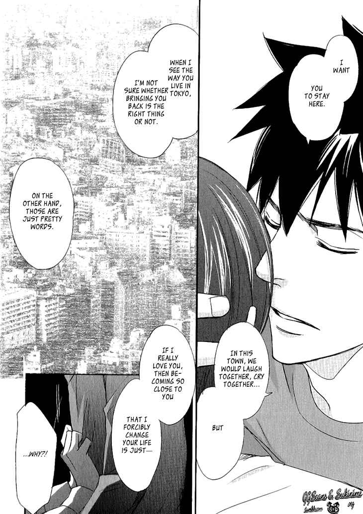 Page 20 Chapter 5 Koi to Kaerou