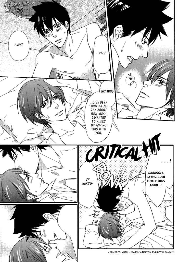 Page 23 Chapter 5 Koi to Kaerou
