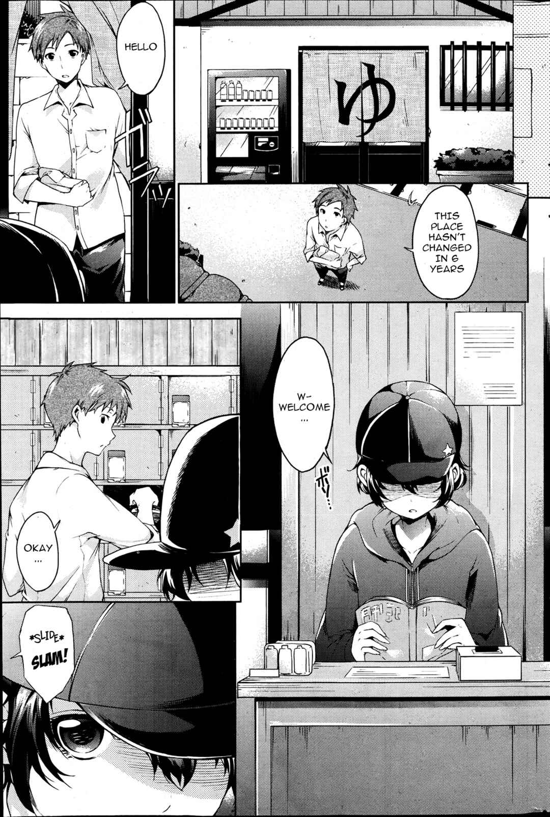 Page 2 Chapter 7 Tabegoro Bambina