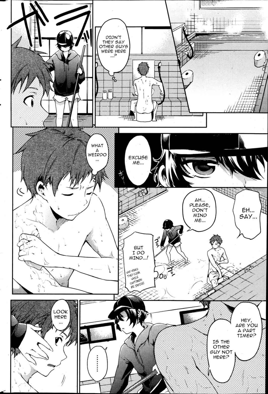 Page 3 Chapter 7 Tabegoro Bambina