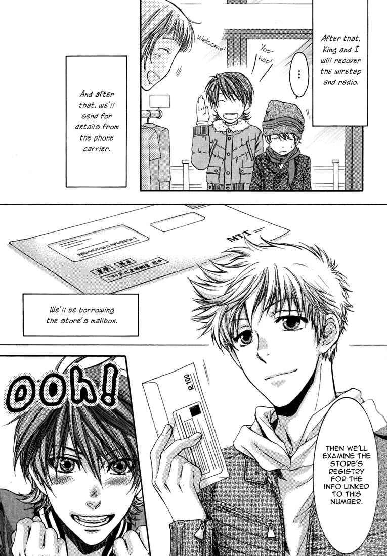 Page 27 Chapter 2 Toricon!!! Triple Complex