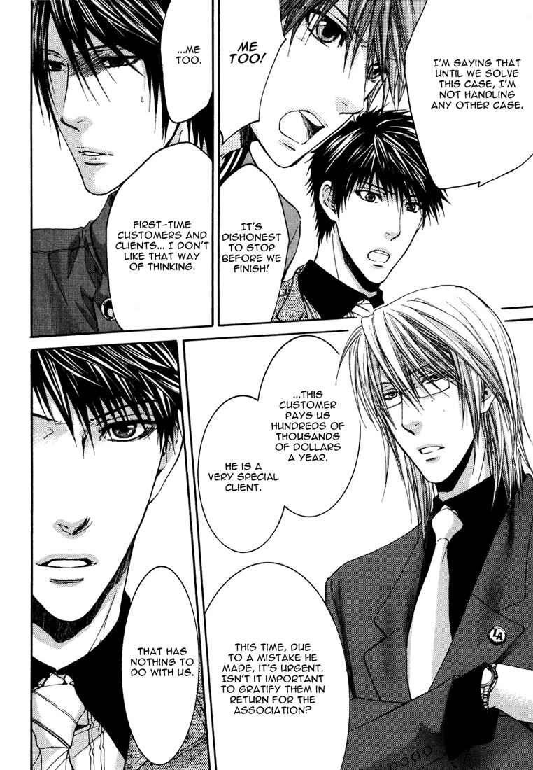 Page 32 Chapter 2 Toricon!!! Triple Complex