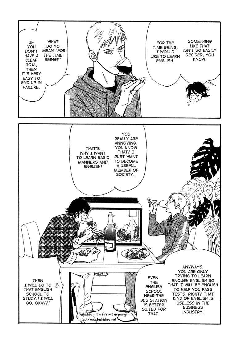 Page 10 Chapter 5 Jouzetsu na Shichakushitsu