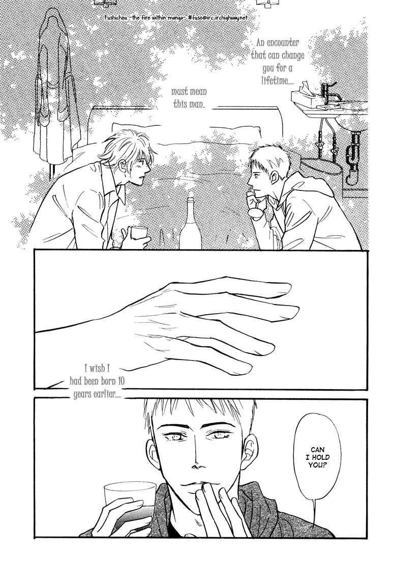 Page 13 Chapter 5 Jouzetsu na Shichakushitsu