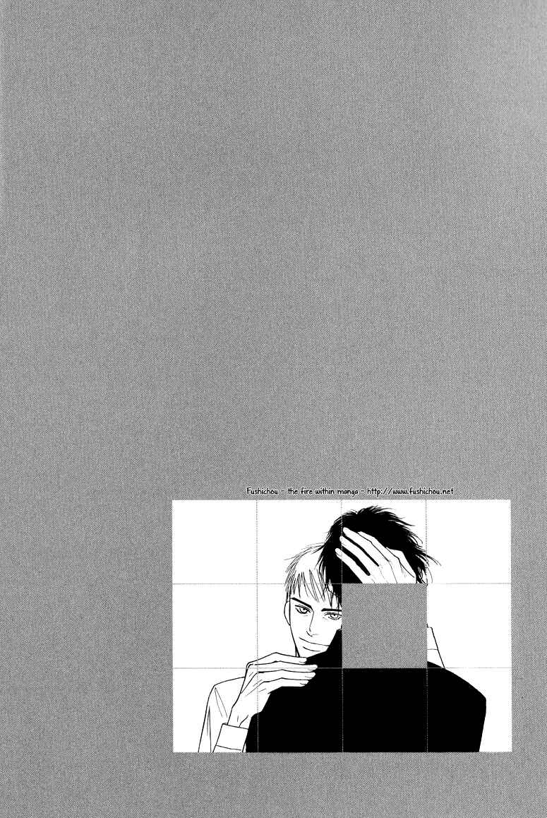 Page 2 Chapter 5 Jouzetsu na Shichakushitsu