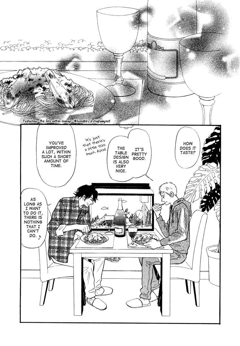 Page 7 Chapter 5 Jouzetsu na Shichakushitsu