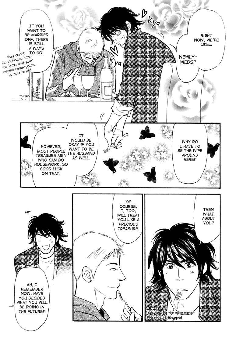 Page 9 Chapter 5 Jouzetsu na Shichakushitsu