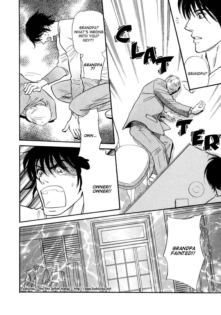 Page 10 Chapter 3 Jouzetsu na Shichakushitsu