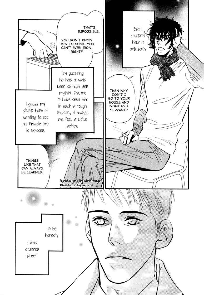 Page 13 Chapter 3 Jouzetsu na Shichakushitsu