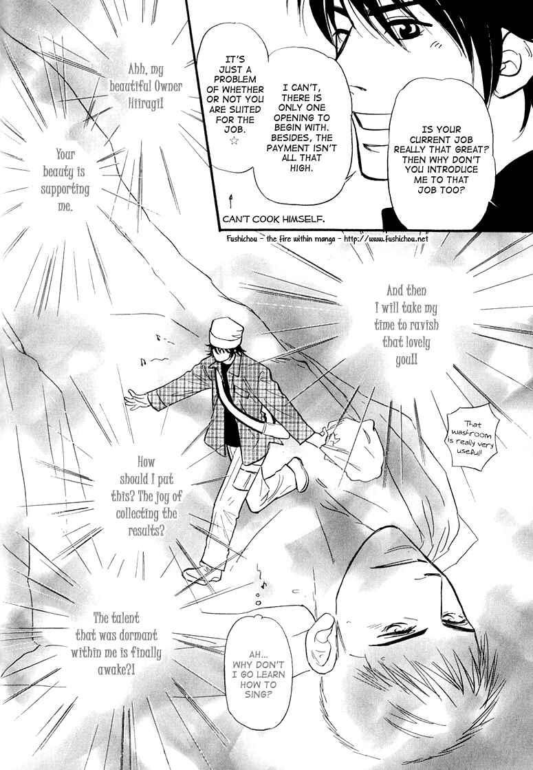 Page 28 Chapter 3 Jouzetsu na Shichakushitsu