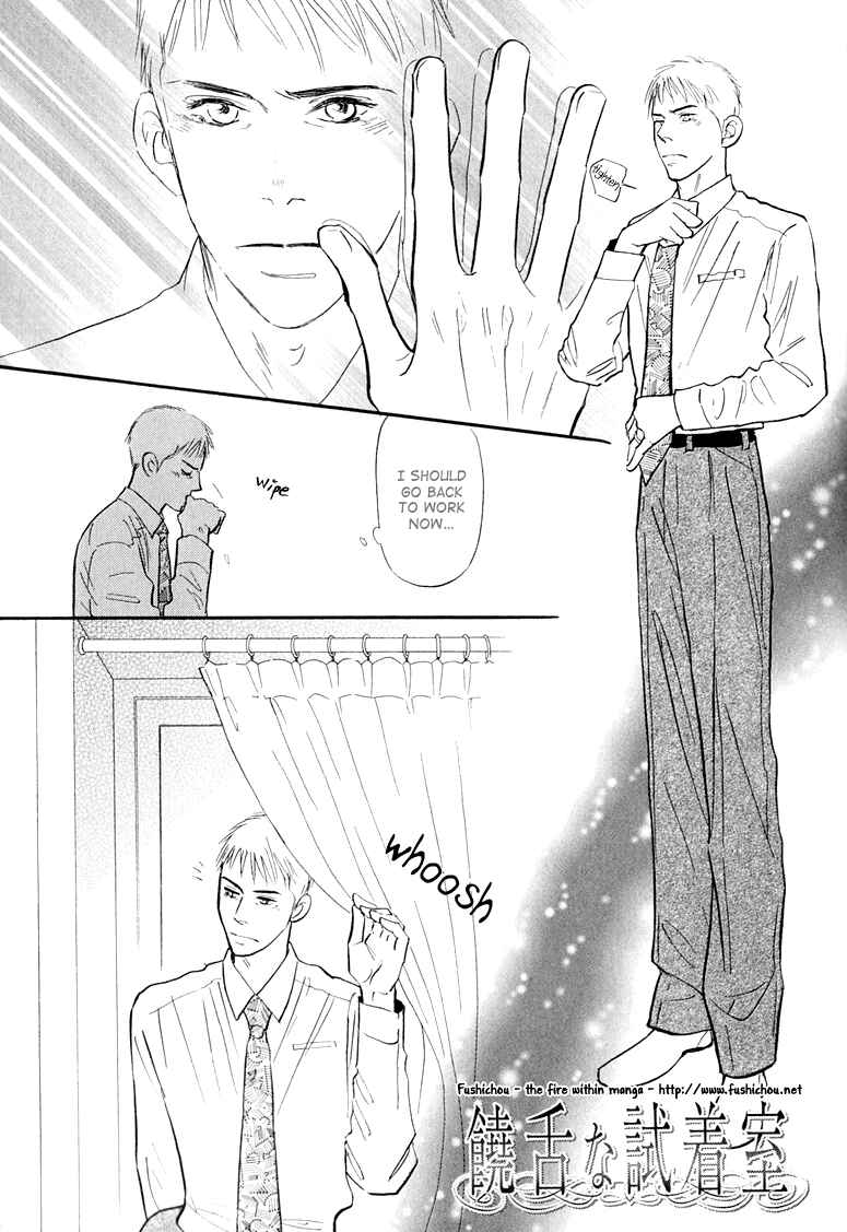 Page 3 Chapter 3 Jouzetsu na Shichakushitsu