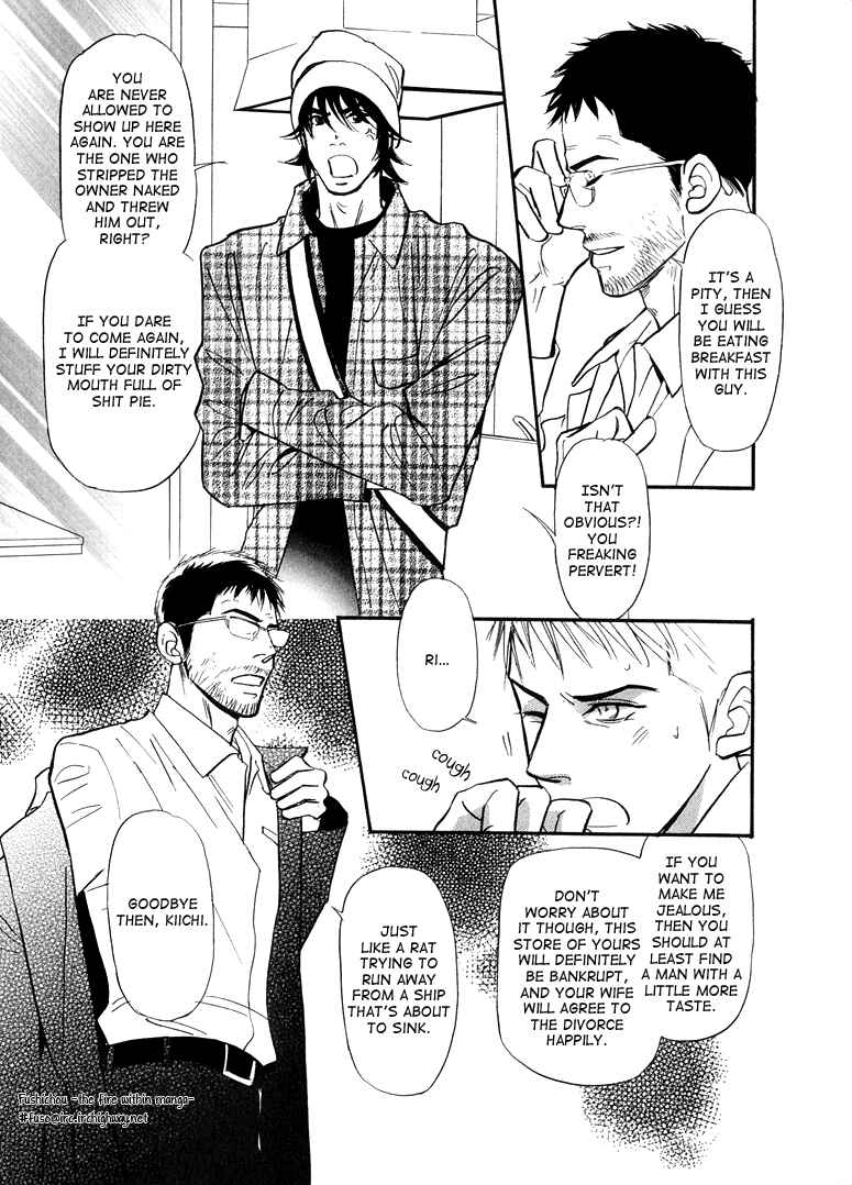 Page 31 Chapter 3 Jouzetsu na Shichakushitsu
