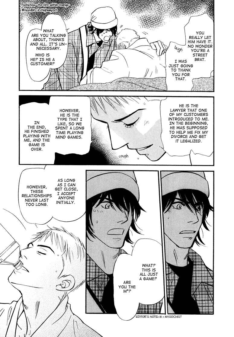 Page 33 Chapter 3 Jouzetsu na Shichakushitsu