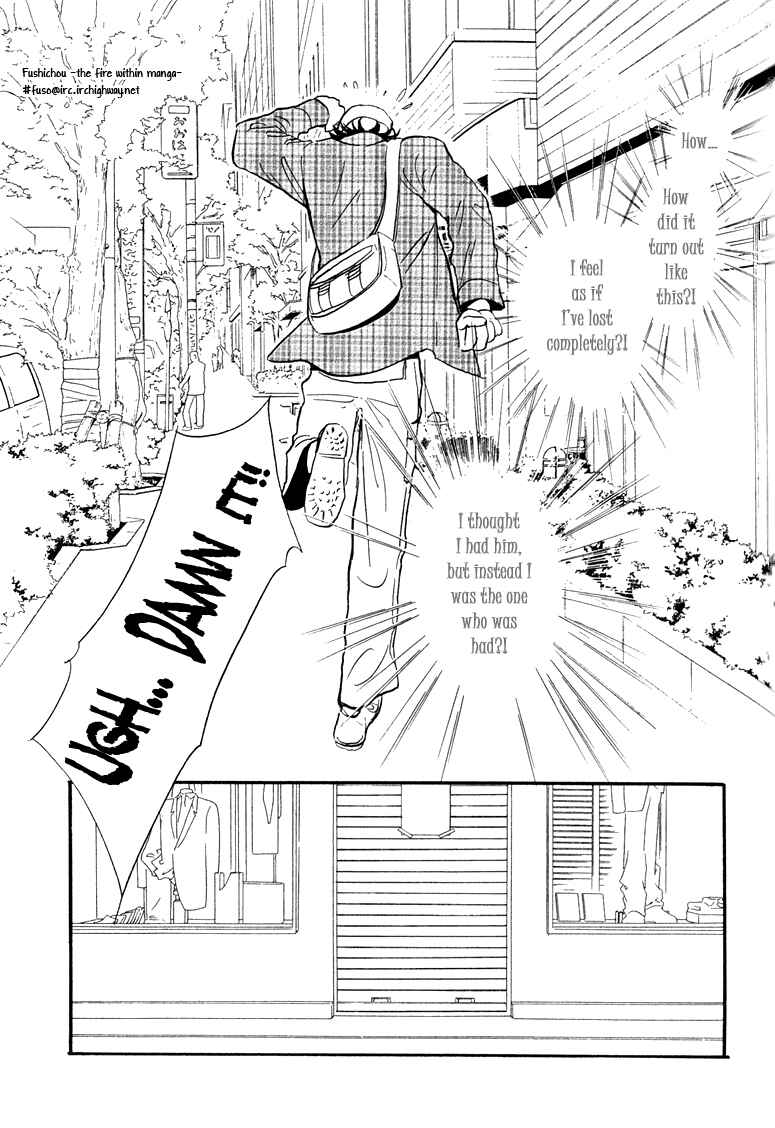 Page 37 Chapter 3 Jouzetsu na Shichakushitsu