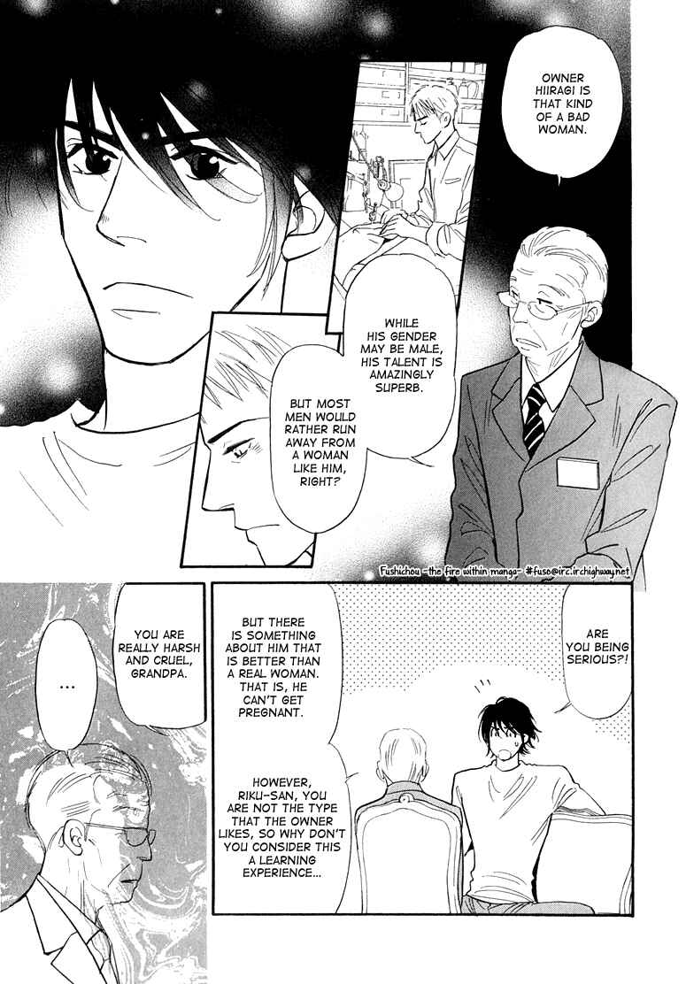Page 9 Chapter 3 Jouzetsu na Shichakushitsu