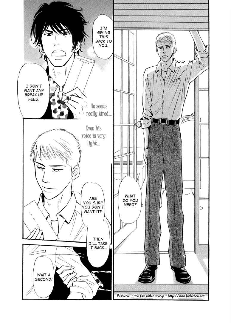 Page 15 Chapter 4 Jouzetsu na Shichakushitsu