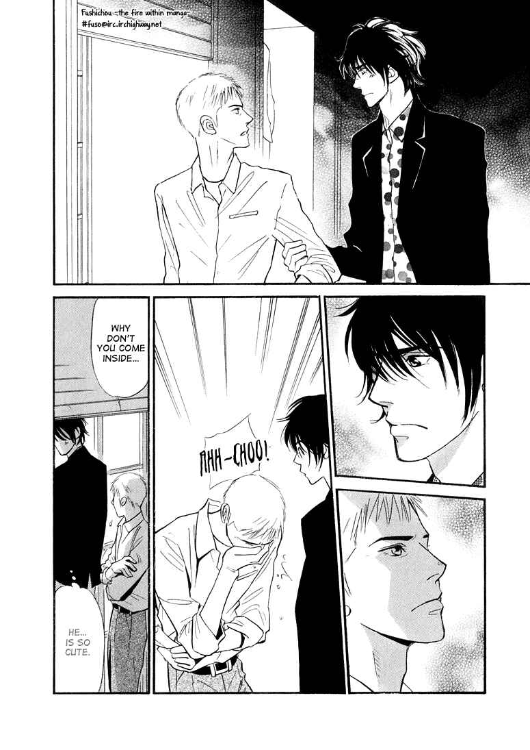 Page 16 Chapter 4 Jouzetsu na Shichakushitsu