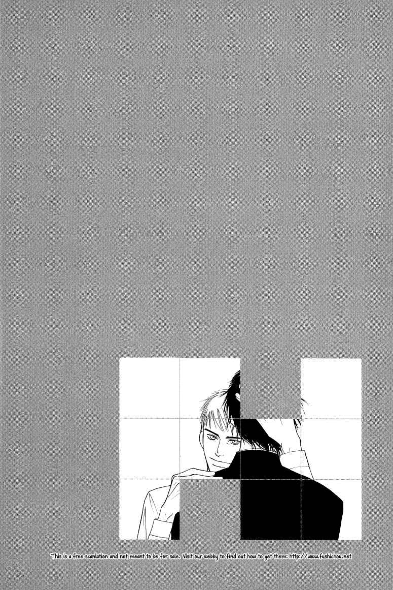 Page 2 Chapter 4 Jouzetsu na Shichakushitsu