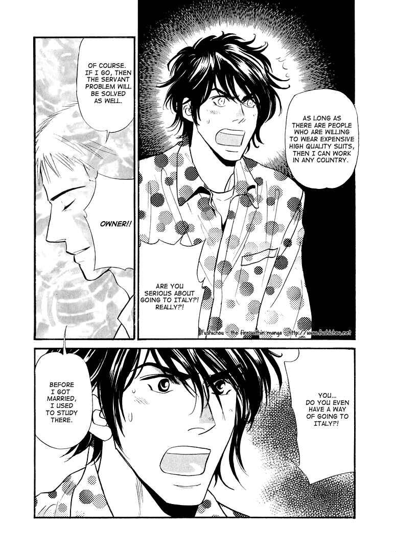 Page 23 Chapter 4 Jouzetsu na Shichakushitsu