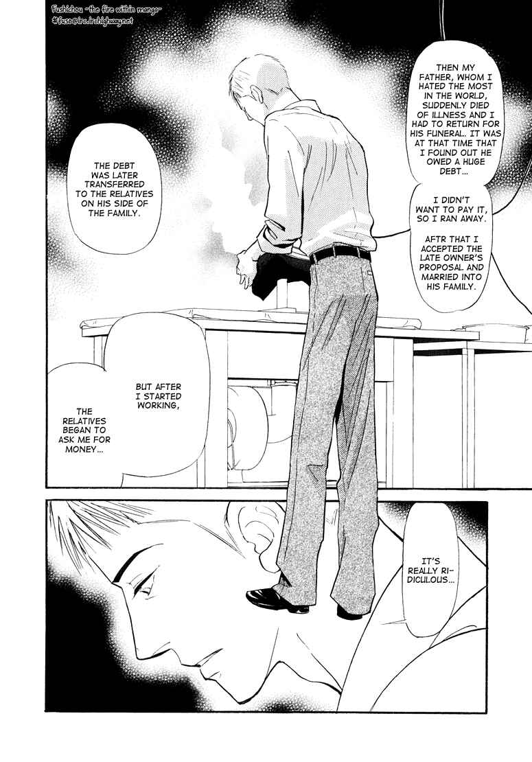 Page 24 Chapter 4 Jouzetsu na Shichakushitsu