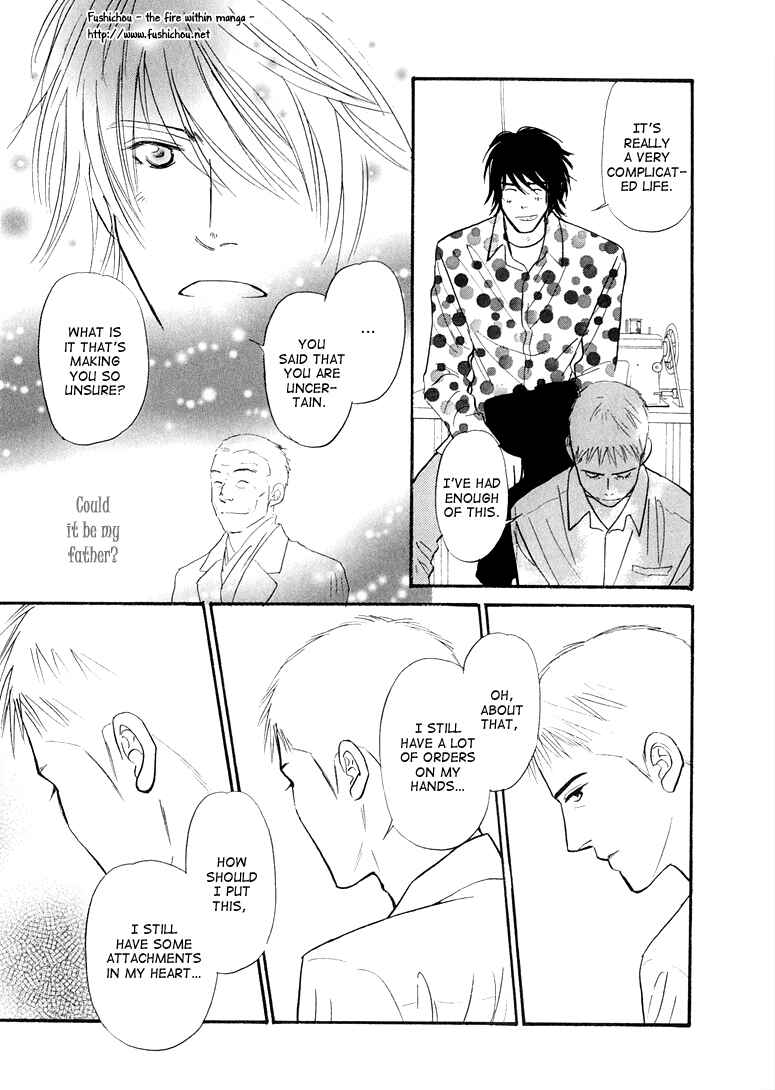 Page 25 Chapter 4 Jouzetsu na Shichakushitsu