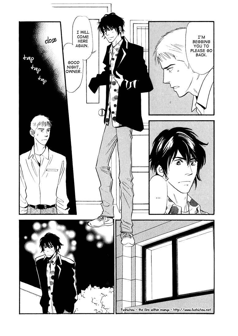 Page 31 Chapter 4 Jouzetsu na Shichakushitsu