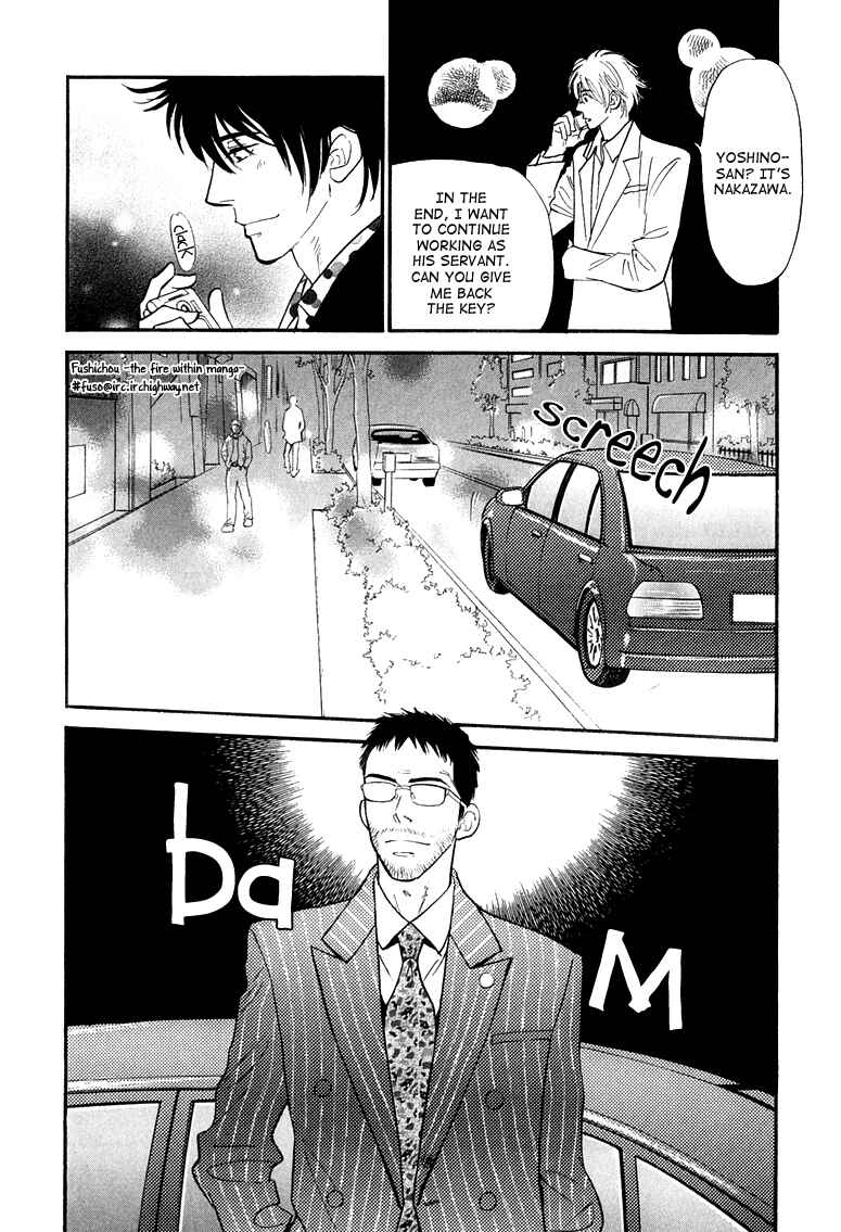 Page 32 Chapter 4 Jouzetsu na Shichakushitsu
