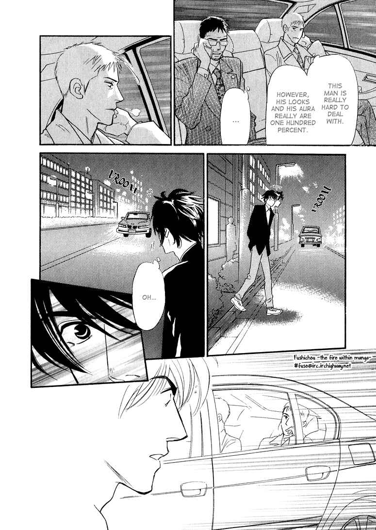 Page 34 Chapter 4 Jouzetsu na Shichakushitsu