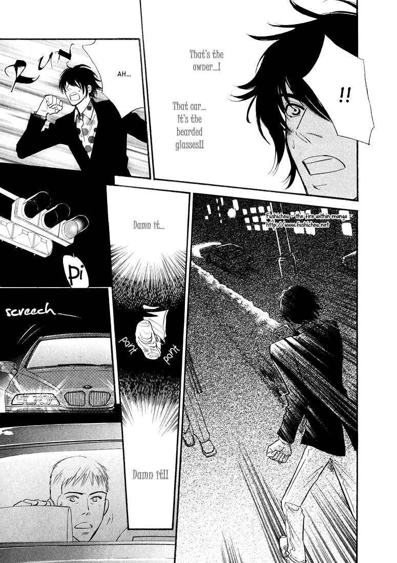 Page 35 Chapter 4 Jouzetsu na Shichakushitsu