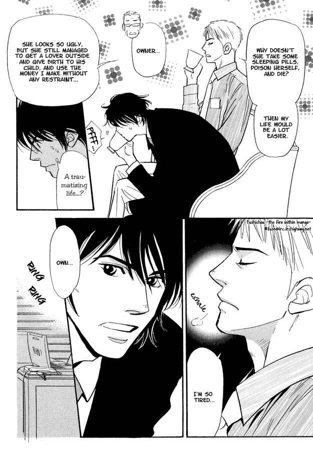 Page 12 Chapter 2 Jouzetsu na Shichakushitsu
