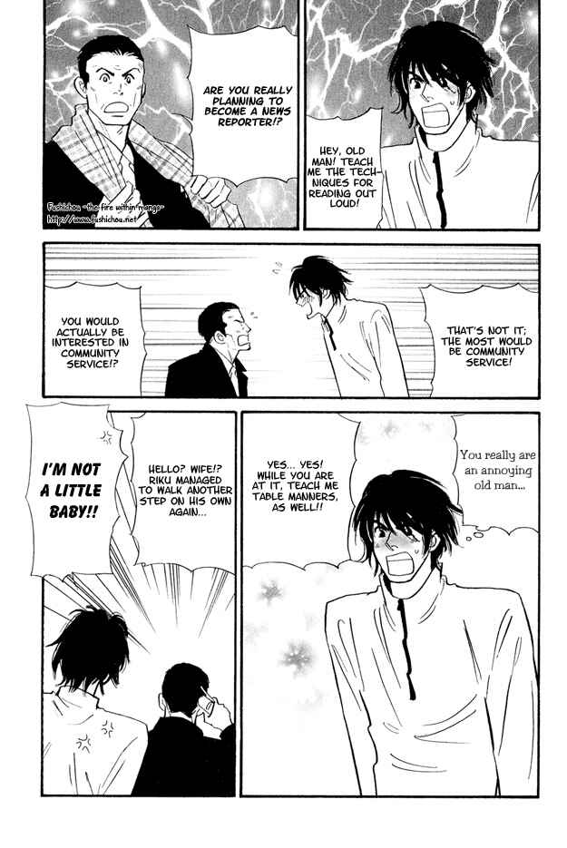 Page 16 Chapter 2 Jouzetsu na Shichakushitsu
