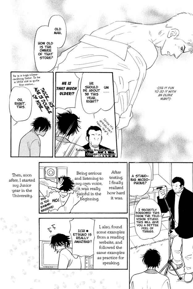 Page 20 Chapter 2 Jouzetsu na Shichakushitsu