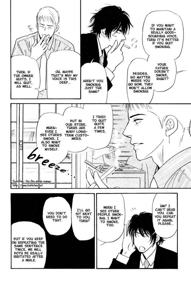 Page 8 Chapter 2 Jouzetsu na Shichakushitsu