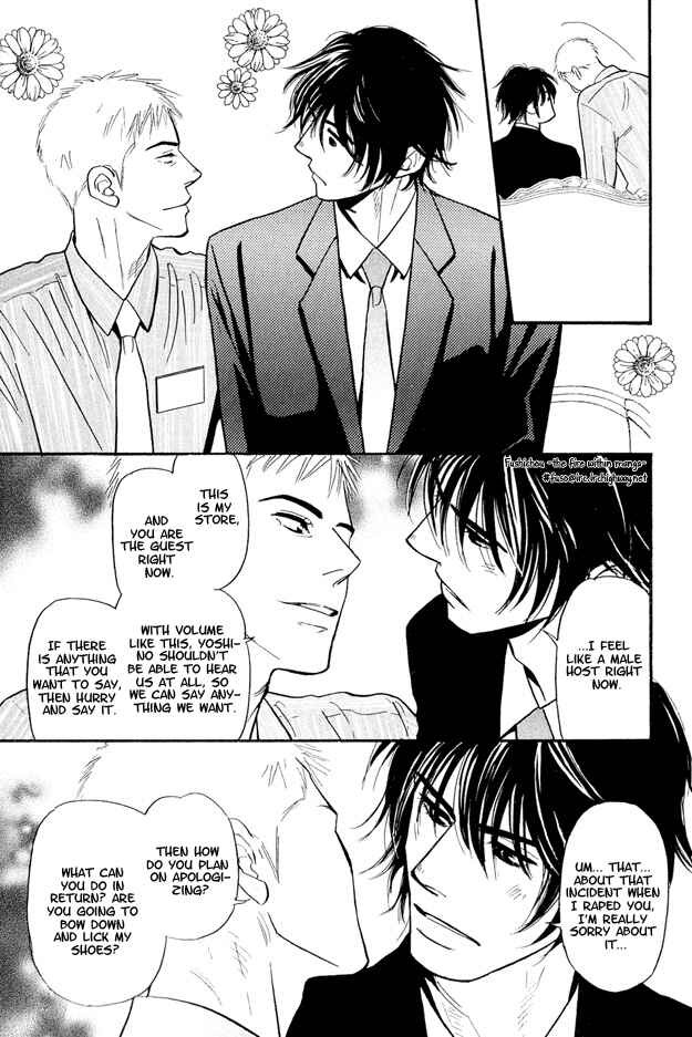 Page 9 Chapter 2 Jouzetsu na Shichakushitsu
